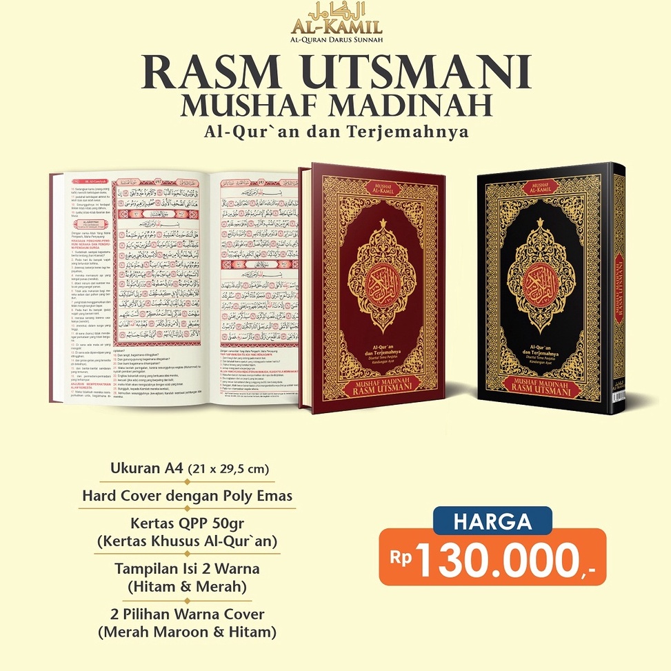 Mushaf Madinah Besar A4 Rasm Utsmani Terjemah  AlQuran Madinah Besar A4 Rasm Utsmani AlKamil x PS6