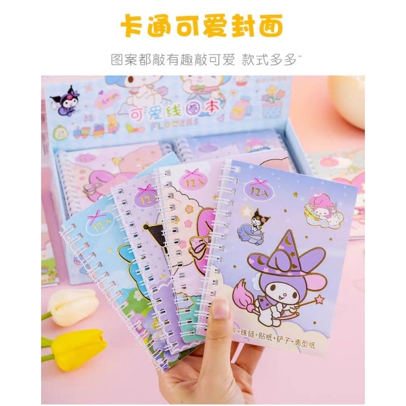 

Diary anak stiker anak stiker murah Diary sanrio Diary stiker Diary sticker DIY stiker DIY sticker binder buku stiker stiker anak Diary murah