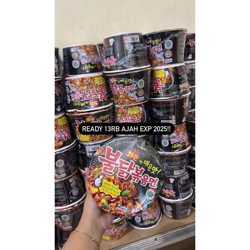 

samyang cup original EXP 2025