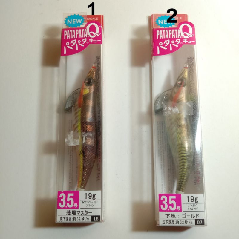 Umpan Yozuri egi  PATA PATA 3.5