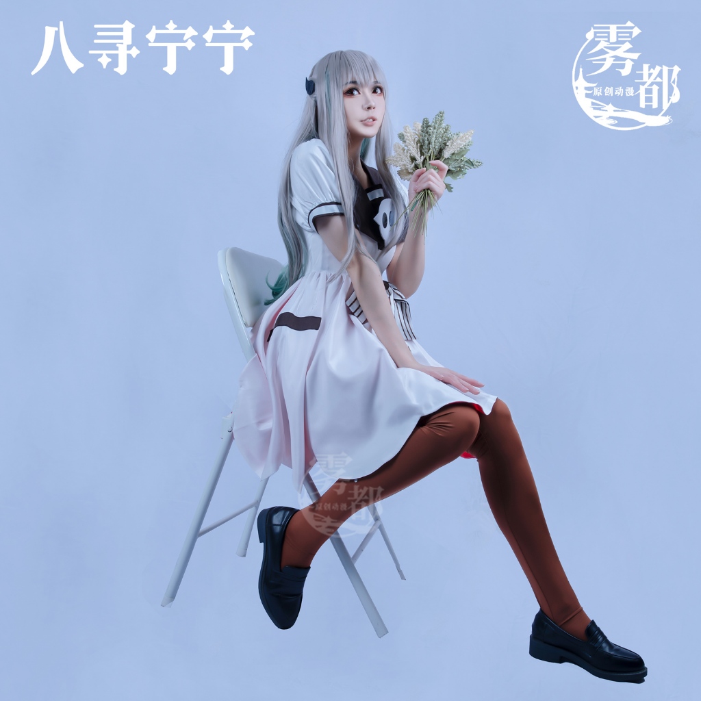 【wudu】 Toilet-Bound Hanako-kun cosplay Yashiro Nene cosplay costume and Yashiro Nene wig