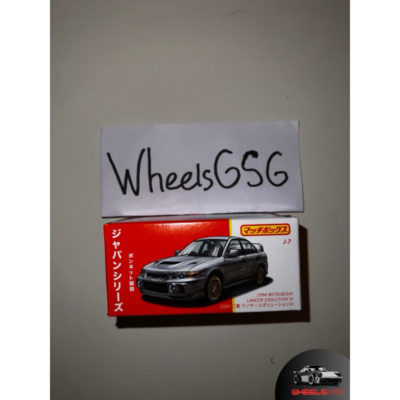 Matchbox Japan Series 1994 Mistubishi Lancer Evolution IV