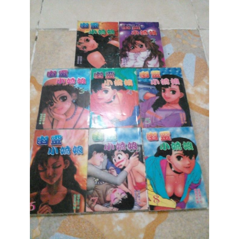 komik bahasa cina 8 buku tamat    r