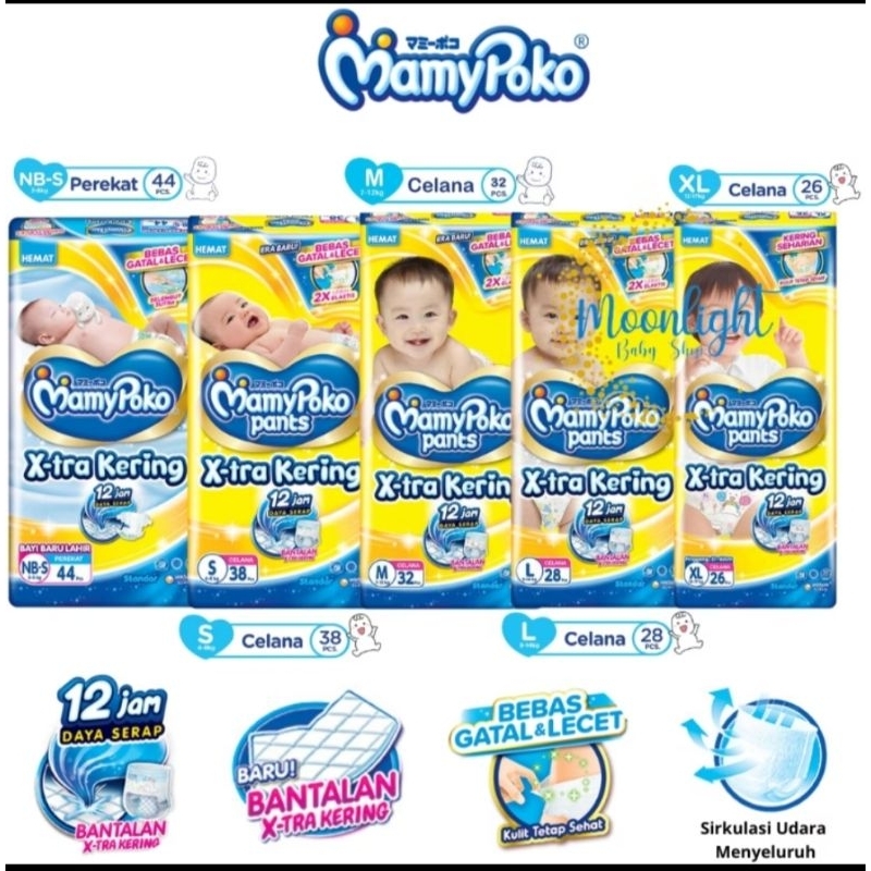 Pampers mamy Poko NB-44