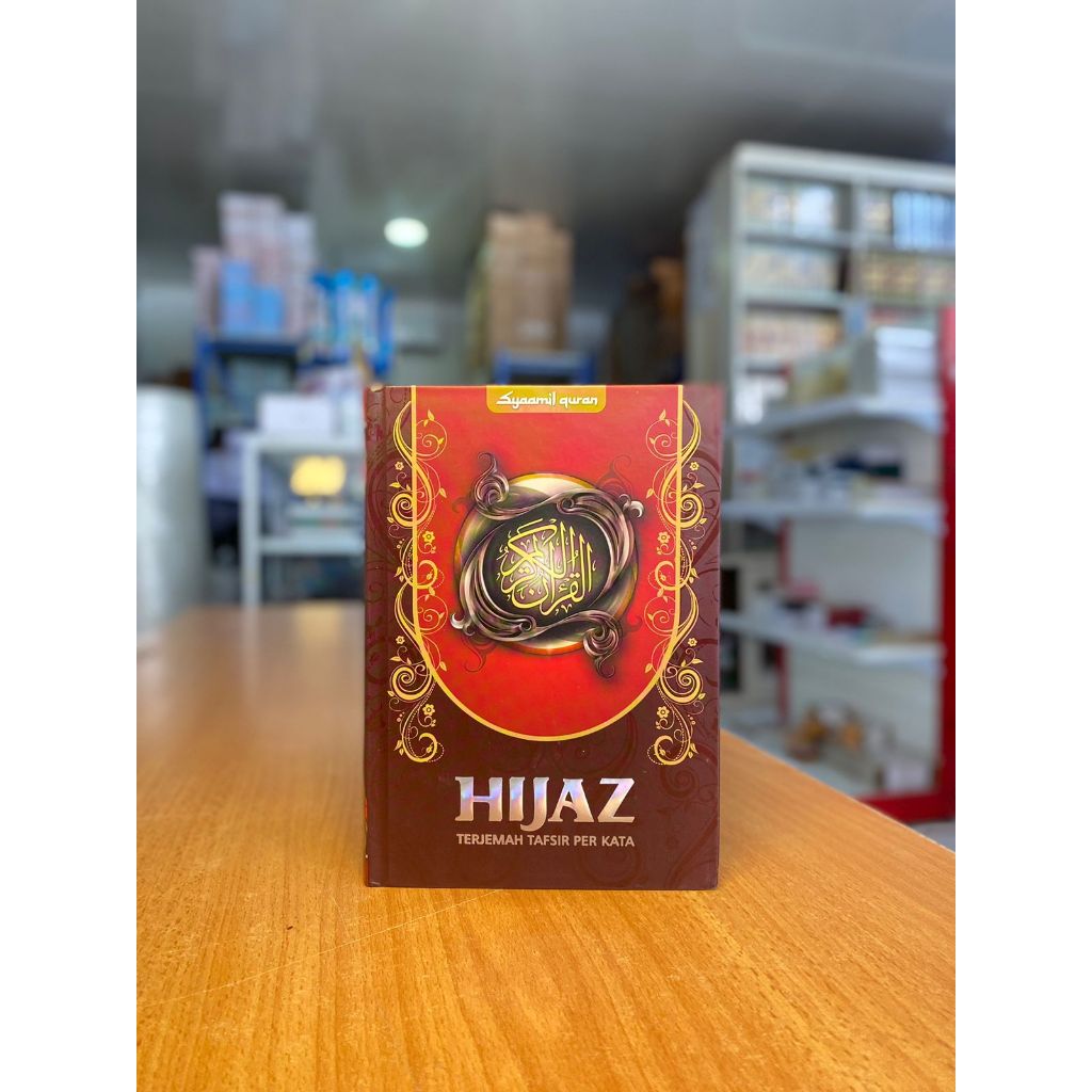 AL QURAN HIJAZ TAFSIR TERJEMAH PER KATA / AL QURAN TERJEMAH PER KATA.