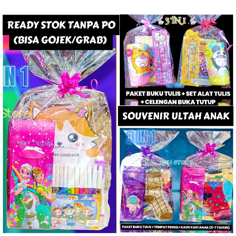 PAKET SOUVENIR ULTAH ANAK / HAMPERS ULANG TAHUN ANAK / KADO / HADIAH LOMBA / BINGKISAN ULTAH / HAMPE