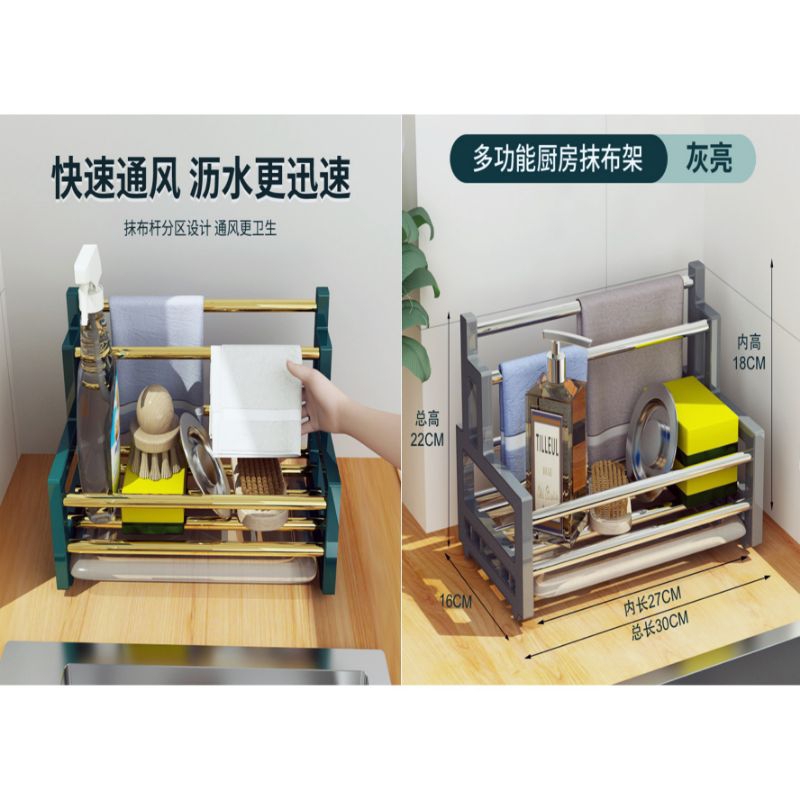 Rak peralatan dapur/rak dapur serbaguna