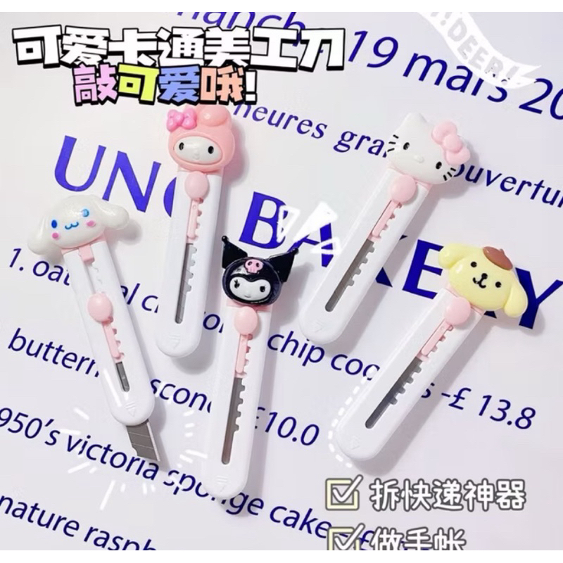 

Pisau Cutter Sanrio / Cutter Sanrio