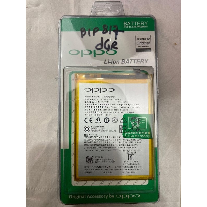BATERAI OPPO A15 / A15S (BLP817)