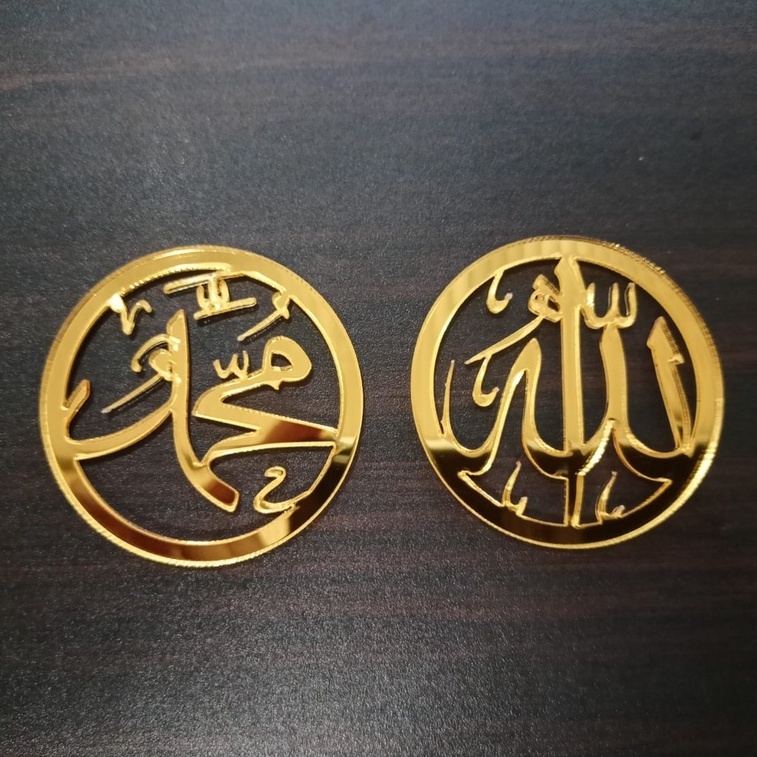 Lafadz Allah & Muhammad Arabic Bulat | Lafadz Allah & Muhammad AKRILIK GOLD Ukuran 15CM - 27CM