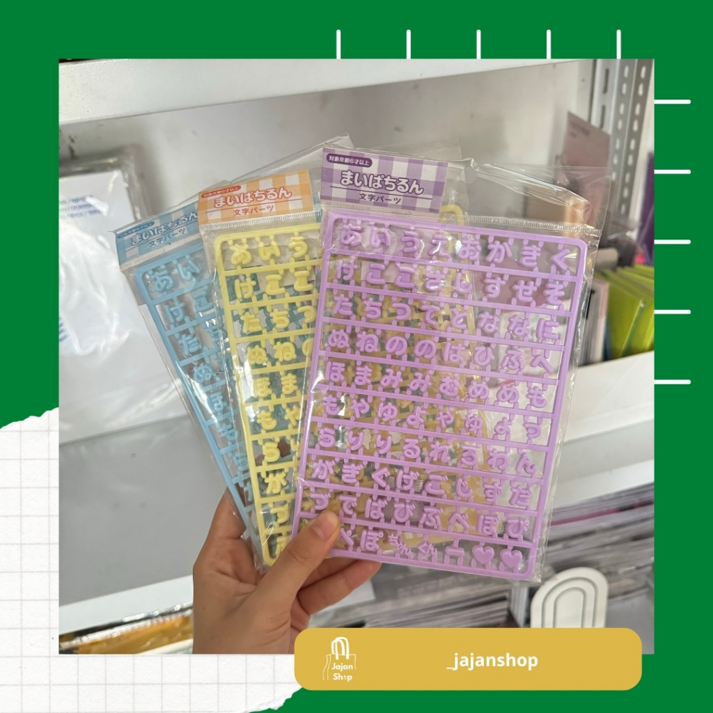 

Sanrio Japan - Huruf Hiragana