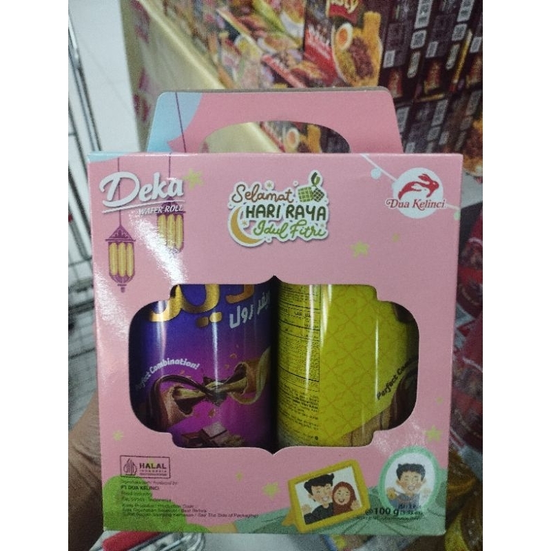 

wafer deka hampers
