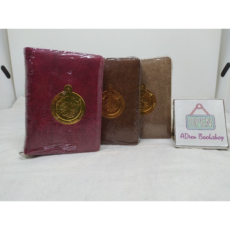 AL QURAN MUSHAF AL KAMIL MADINAH RASM UTSMANI A7 RESLETING DARUSSUNNAH