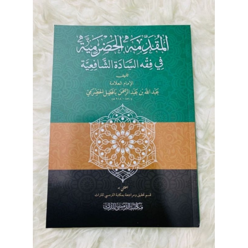 Seduh Sufi - Kitab Al-Muqaddimah Al-Hadramiyyah | Original
