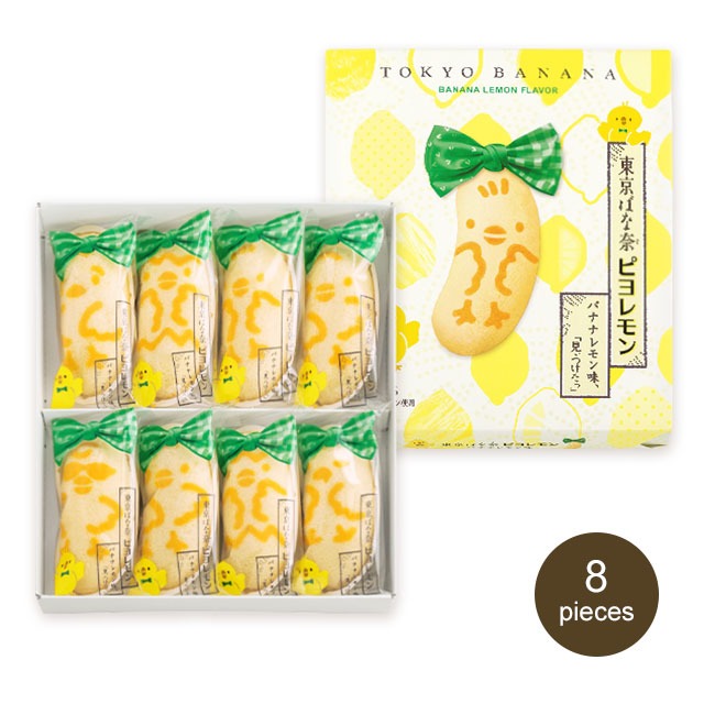 

TOKYO BANANA PIYO LEMON Banana Custard Cream with Lemon Scent