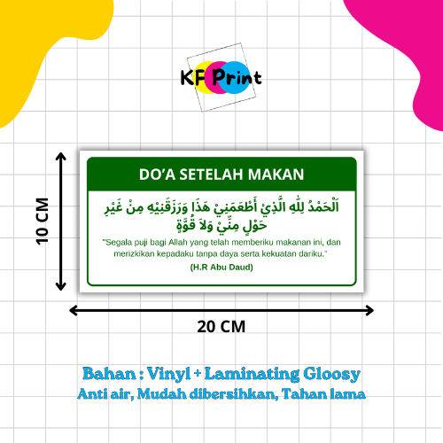 

STIKER DO'A SETELAH MAKAN 20 X 10 CM BAHAN VINYL LAMINATION GLOSSY