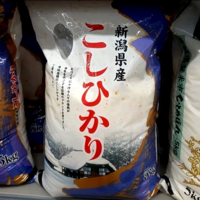 

Shinmei Niigata Koshihikari Japonica Rice 5kg | Beras Jepang Asli | Premium Japanese Rice | Beras Koshihikari | Beras Jepang Koshihikari