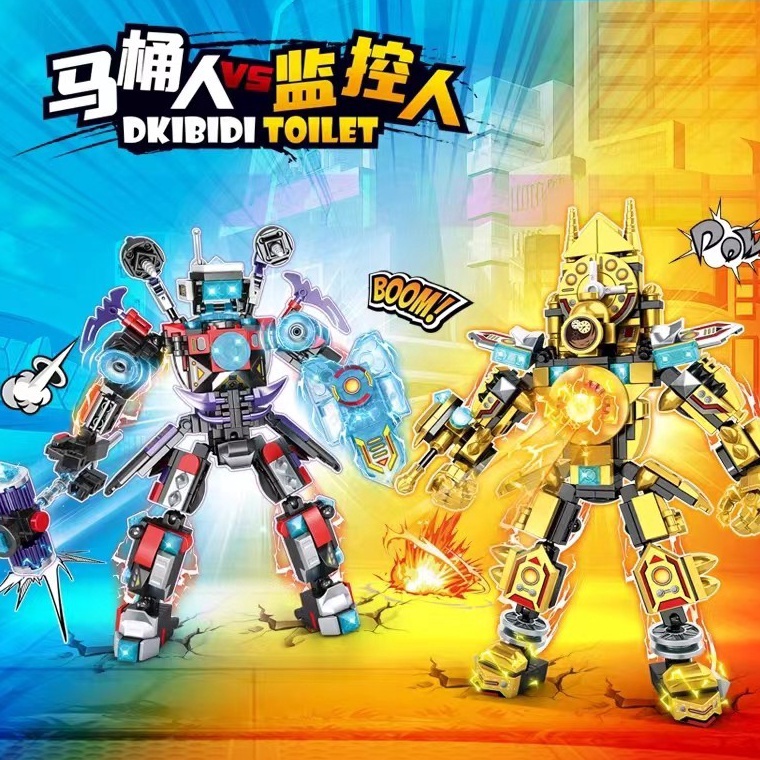 KODE N72B Lego Skibidi Toilet 262 Mainan Lego Skibidi toilet audio monitor Monitor Model Building Bl