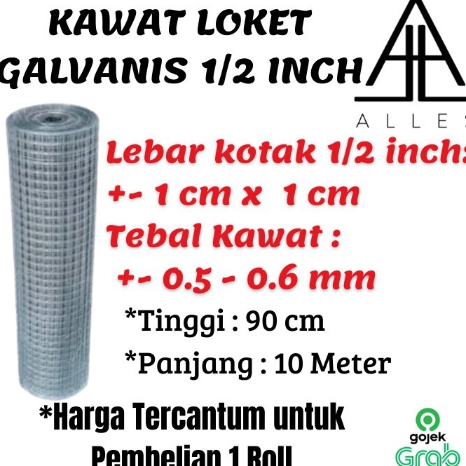 KODE Y46Y Kawat Loket Galvanis  Ram Putih  Kawat Ayakan Putih 12