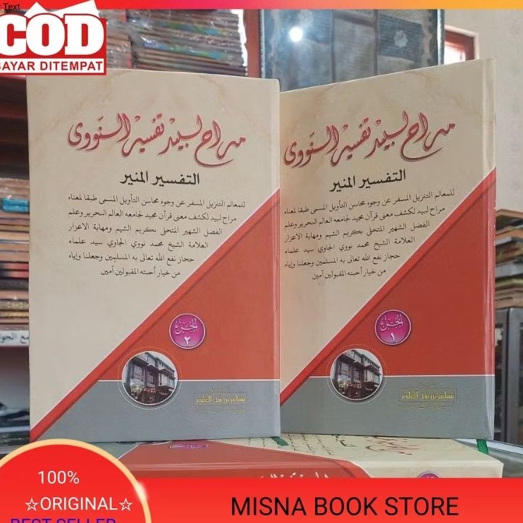 Muroh Labid Makna Pesantren Tafsir Munir Makna Kwagean Tafsir Munir Petuk Tafsir Munir Nawawi Makna