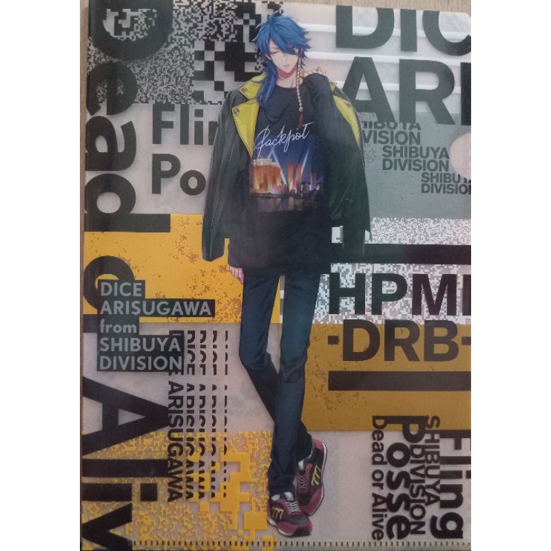 Clear File Arisugawa Dice - HYPNOSIS MICROPHONE