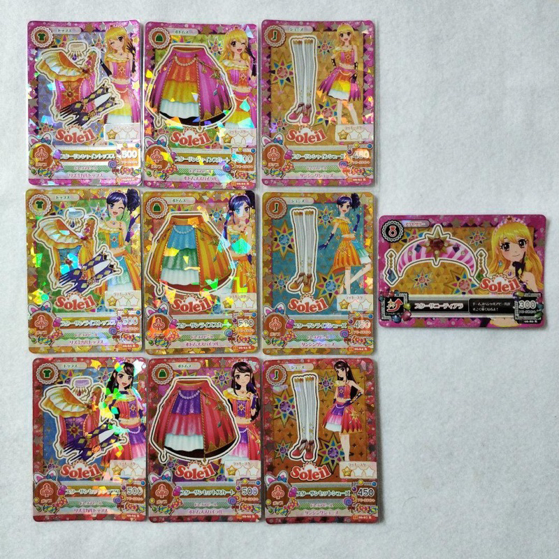 

Kartu Sunshine Sunrise Sunset Star Soleil Coord Ichigo Hoshimiya Aoi Kiriya Ran Shibuki Rare Langka Campaign