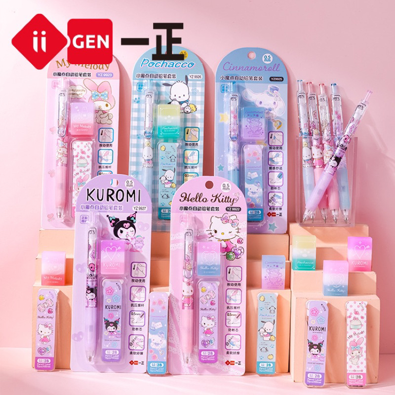 

iiGEN Pensil Mekanik Set Model Sanrio Original Set FREE Isi Pensil & Penghapus