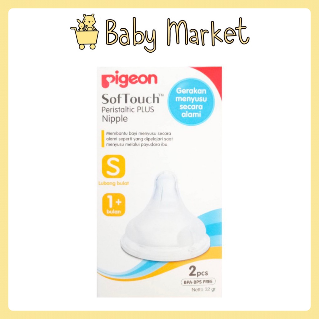 PIGEON PERISTALTIC PLUS NIPPLE 2 BOX