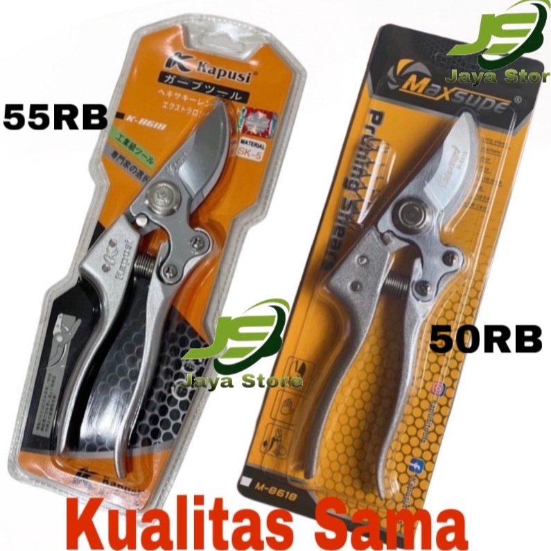 

KODE M3N7 GUNTING DAHAN STEK RANTING STAINLESS STEEL HEAVY DUTY 8 INCH KAPUSI