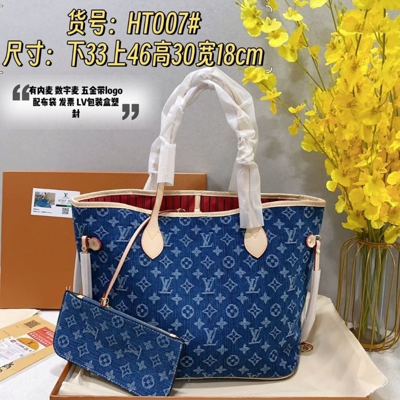 Tas Tote bag Besar LV Neverfull Denim Import Premium