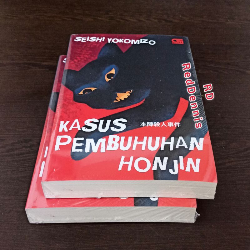Kasus Pembunuhan Honjin - Seishi Yokomizo