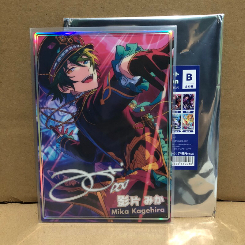 [UPDATE] ENSEMBLE STAR - VALKYRIE - MIKA KAGEHIRA