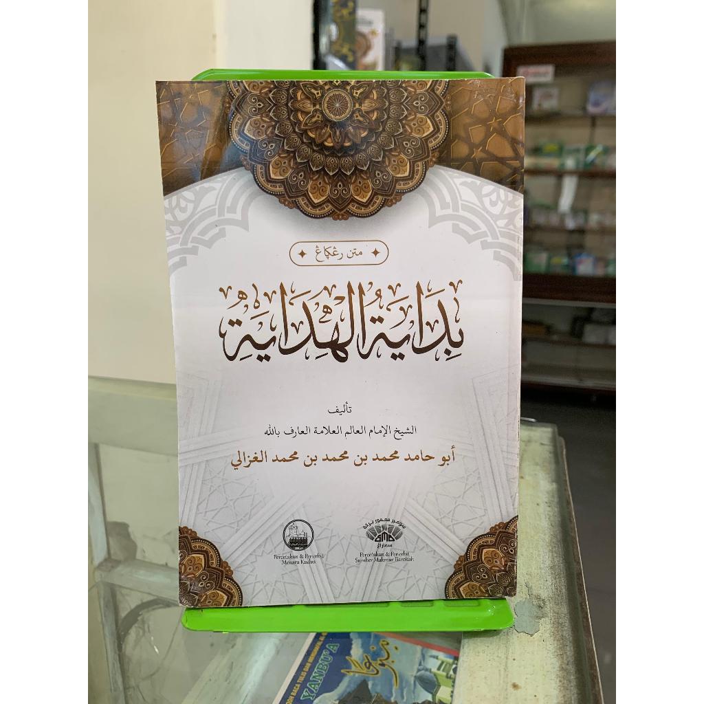 MATAN BIDAYATUL HIDAYAH RENGGANG / KITAB MATAN BIDAYATUL HIDAYAH RENGGANG