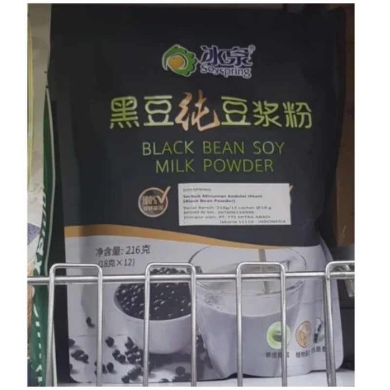 

Soyspring Black Bean Soy Milk Powder