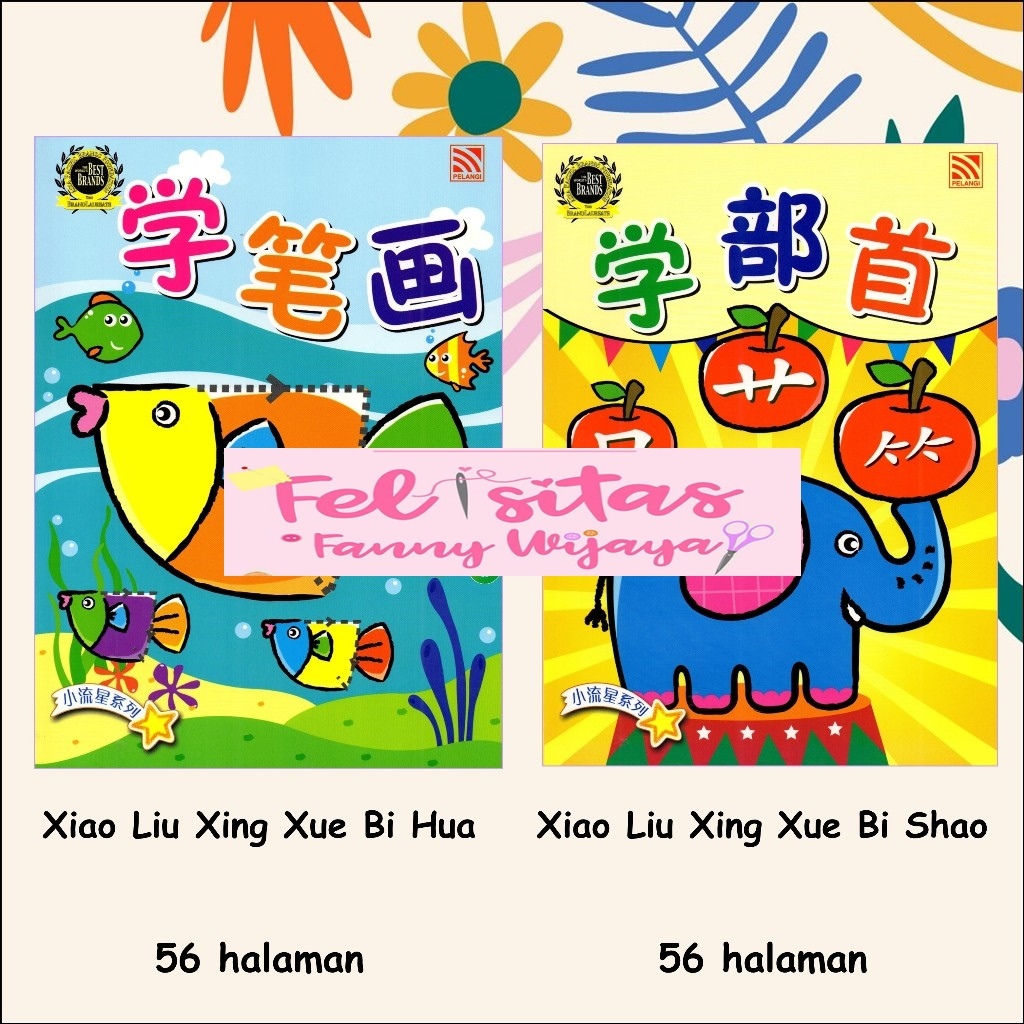 GORESAN MANDARIN XIAO LIU XING XUE BI SHOU / BI HUA - P109