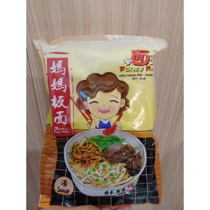 

Fancy Mee Mum's & Daddy's Pan mee