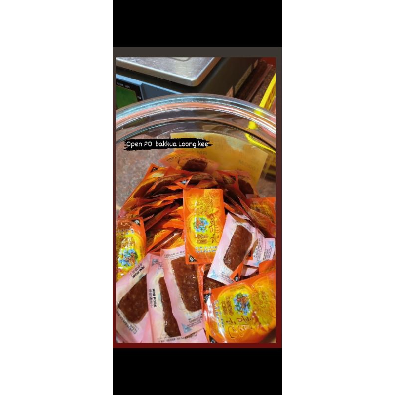 Mini Dried Pork LOONG KEE / Dendeng Babi Malaysia / Bakkua Loong Kee