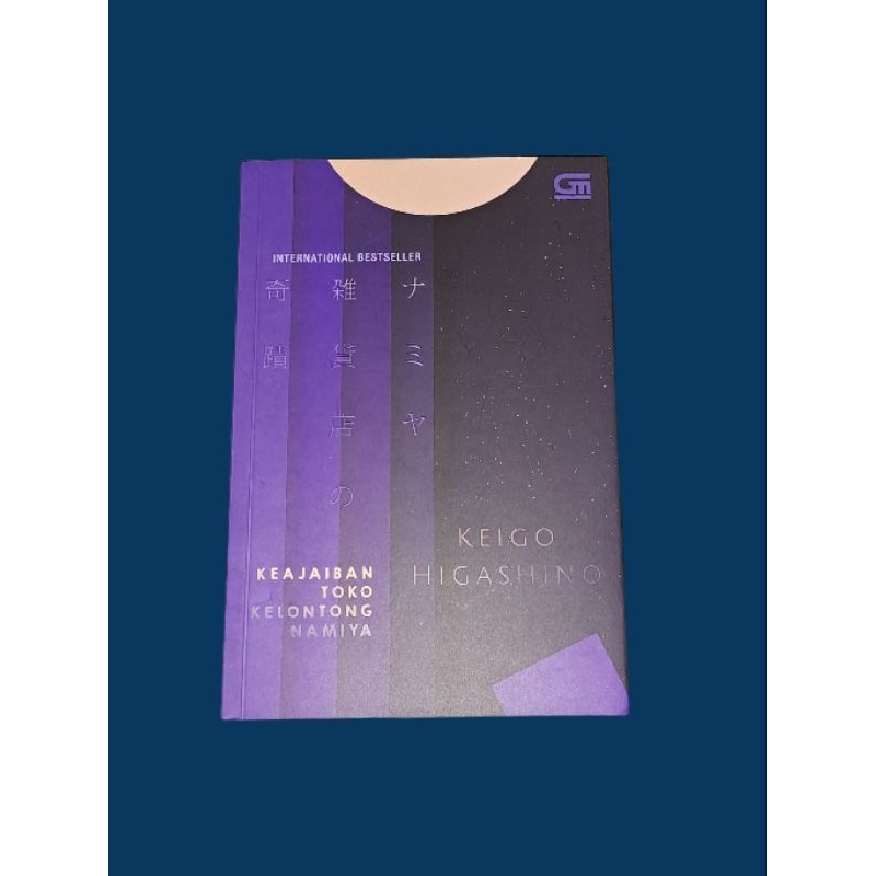 KEAJAIBAN TOKO KELONTONG NAMIYA PRELOVED