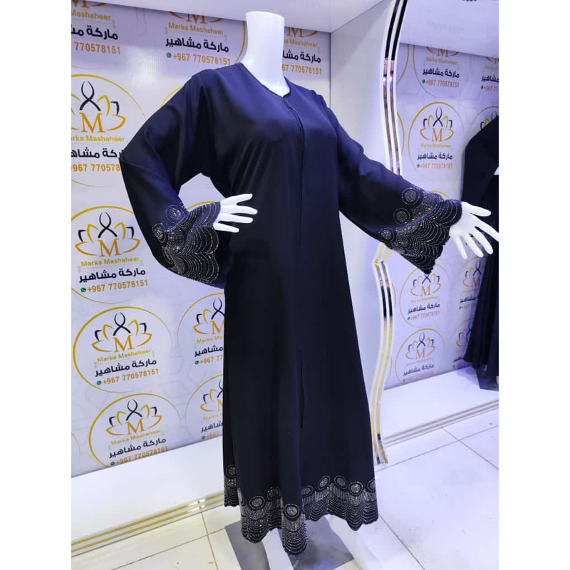Abaya ori tarim