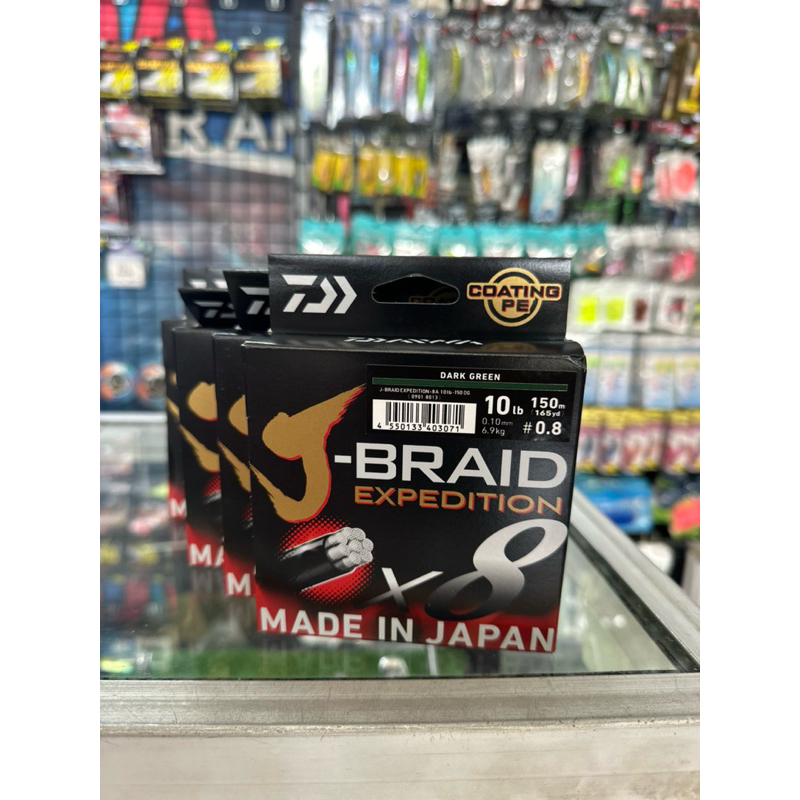pe braid daiwa j-braid expedition 150-300-500m