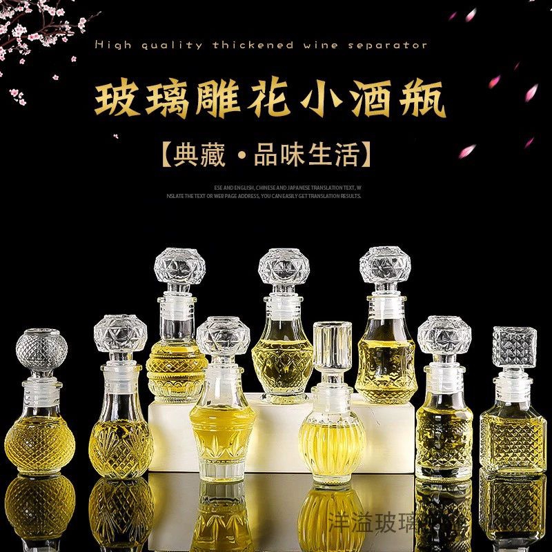 Botol Parfum Kaca Kristal Unik | Botol Kaca Mini Serbaguna | Botol Kaca Kecil 50ml