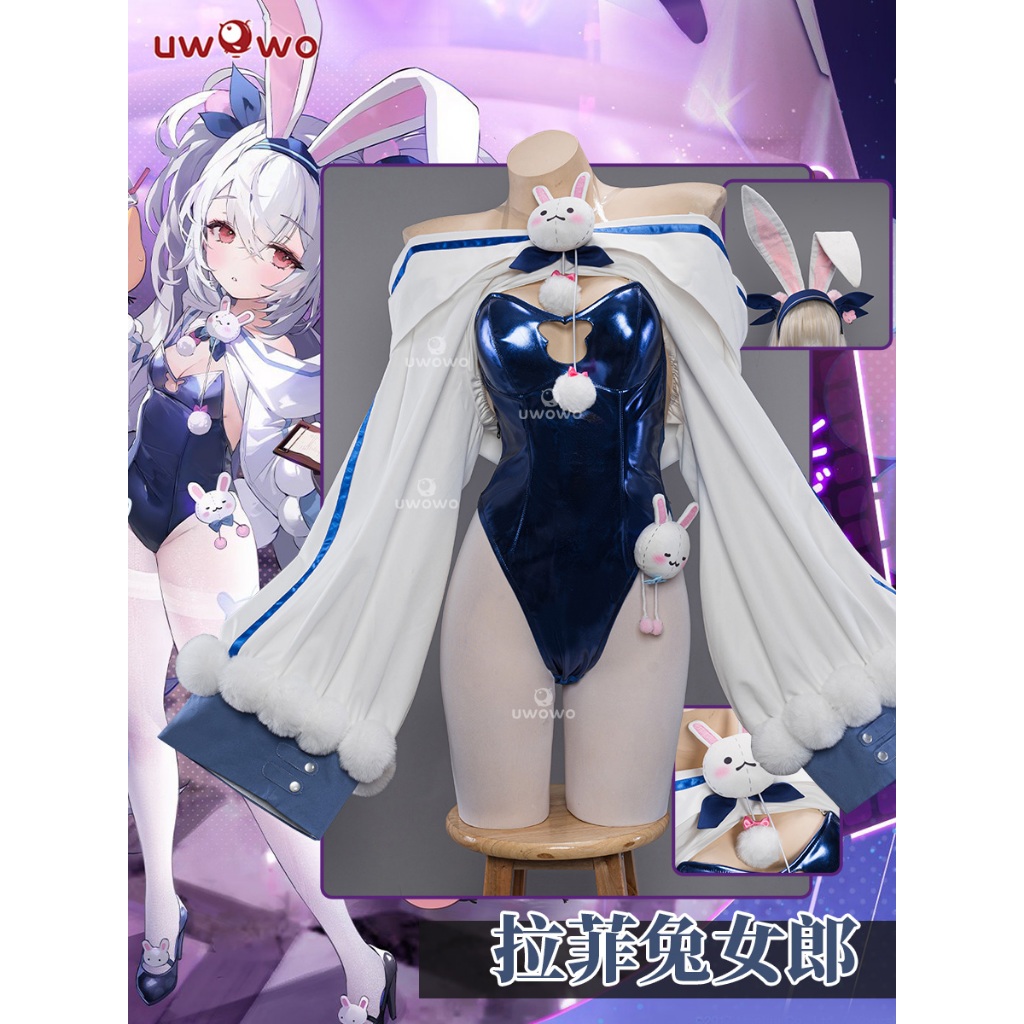 【Uwowo】Azur Lane cosplay Bunny Girl cosplay Costume and Bunny Girl Wig