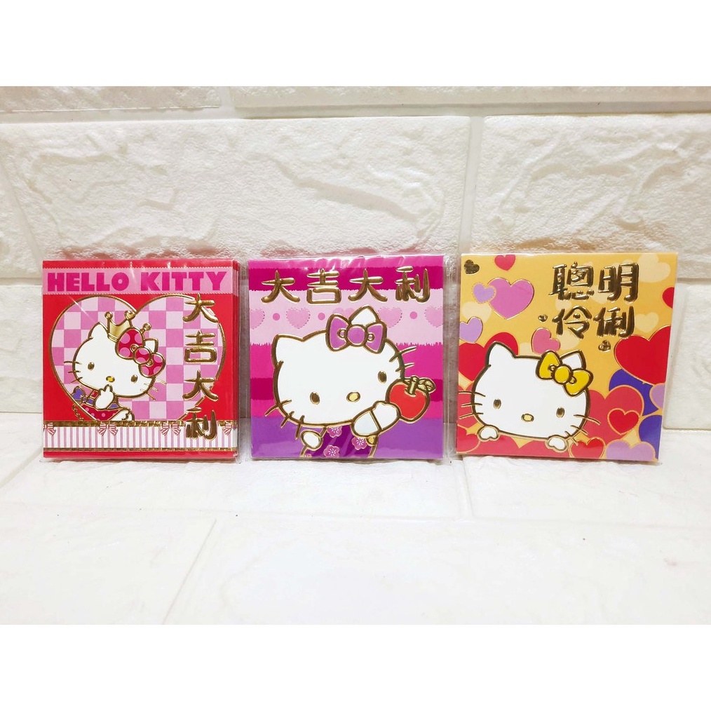 

LIMIT Angpao Hello Kitty Warna Warni Perayaan Imlek Acara Pernikahan Lucu