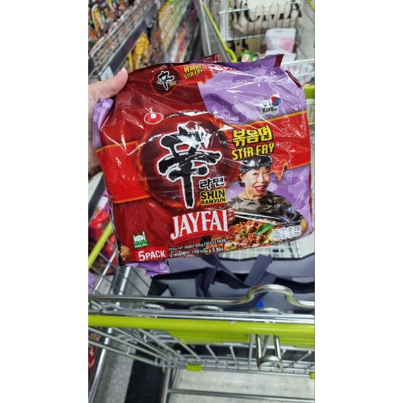 

Jayfai Noodle Thailand / Jayfai Dry / Jayfai Soup Noodle / Jayfai Noodle Goreng