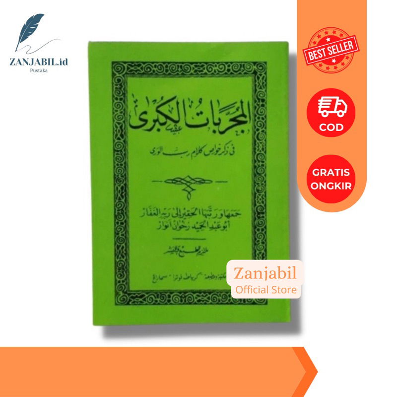 Kitab MUJAROBAT KUBRO - Jawa Pegon