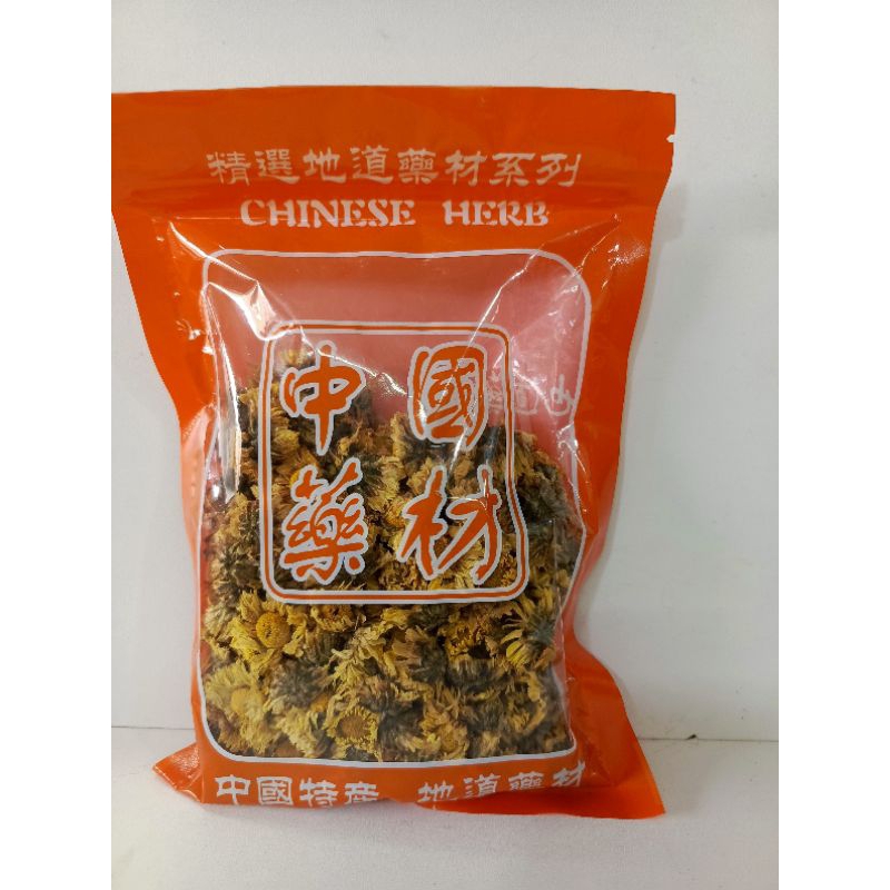 

chrysanthemum bunga teh matahari