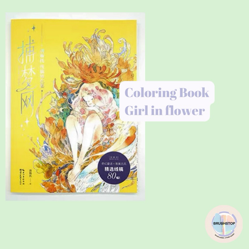 

Buku Mewarnai Pensil Warna Girl Illustration coloring book