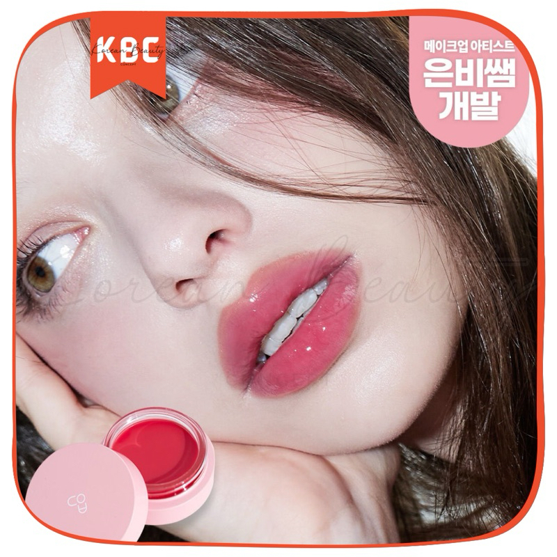 [READY] AOU GLOWY TINT BALM