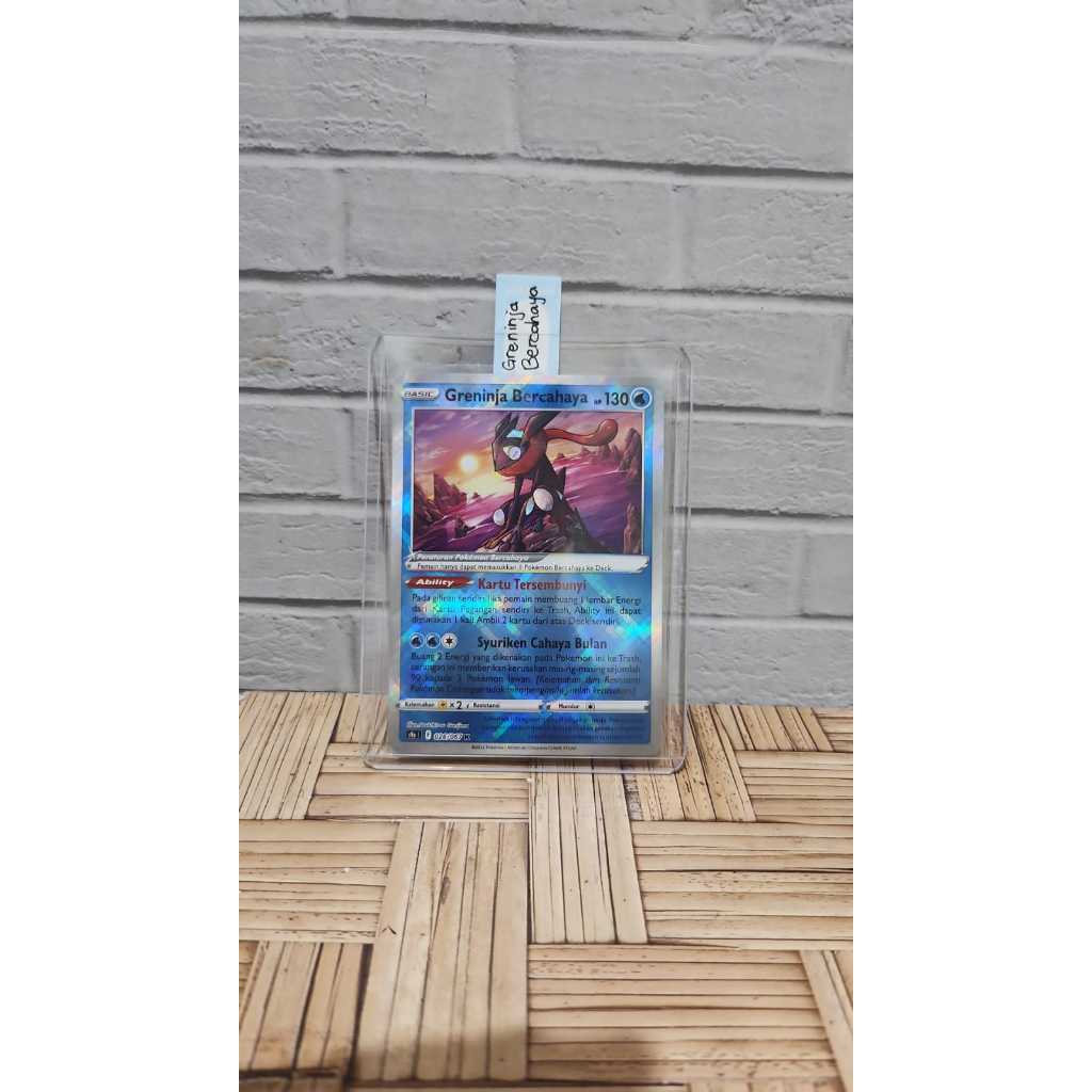 Greninja Bercahaya s9a 026/067
