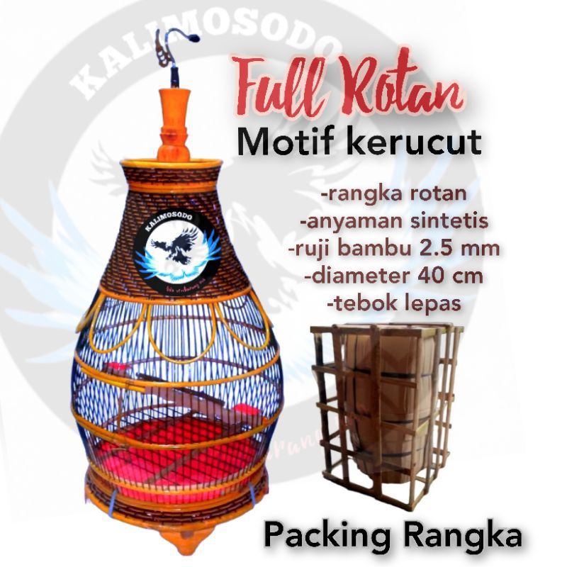 Sangkar burung perkutut rotan motif kerucut